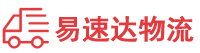 岳阳到牡丹区物流公司